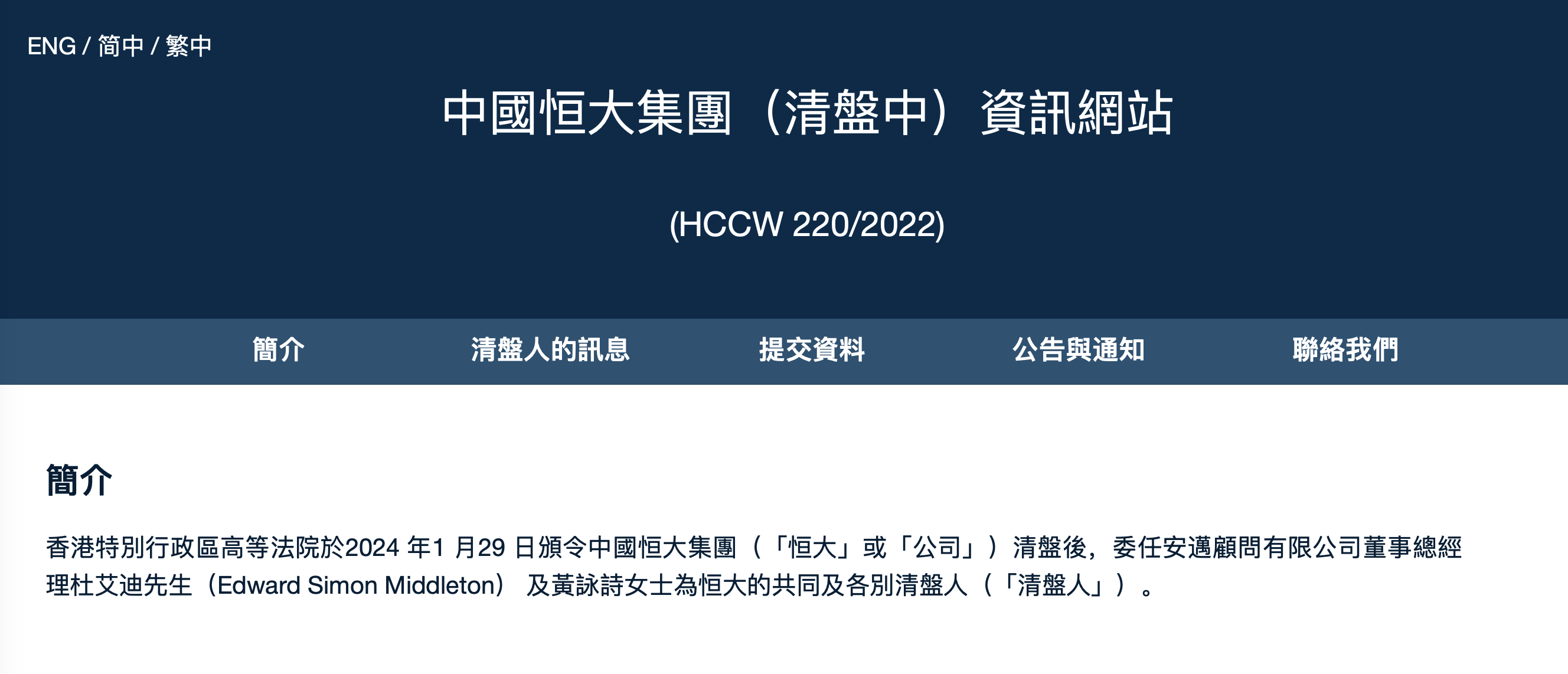 新澳门一码最精准的网站,关于新澳门一码最精准网站与犯罪行为的探讨