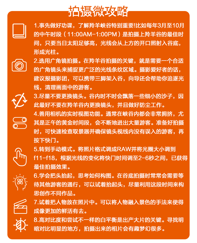 尖嘴猴腮 第7页