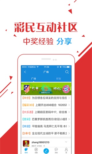 澳门六开奖结果2025开奖记录今晚直播视频,澳门六开奖结果2025年开奖记录今晚直播视频，探索与解析