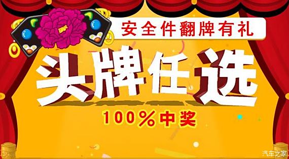 澳门王中王100%正确答案最新章节,澳门王中王最新章节揭秘，追寻那神秘的100%正确答案