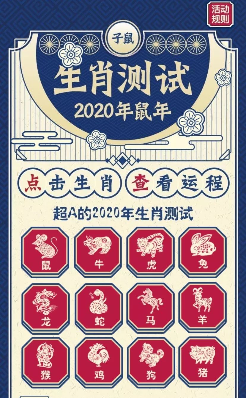 最准一肖一码100%免费,最准一肖一码，揭秘生肖预测真相与免费精准预测的可能性