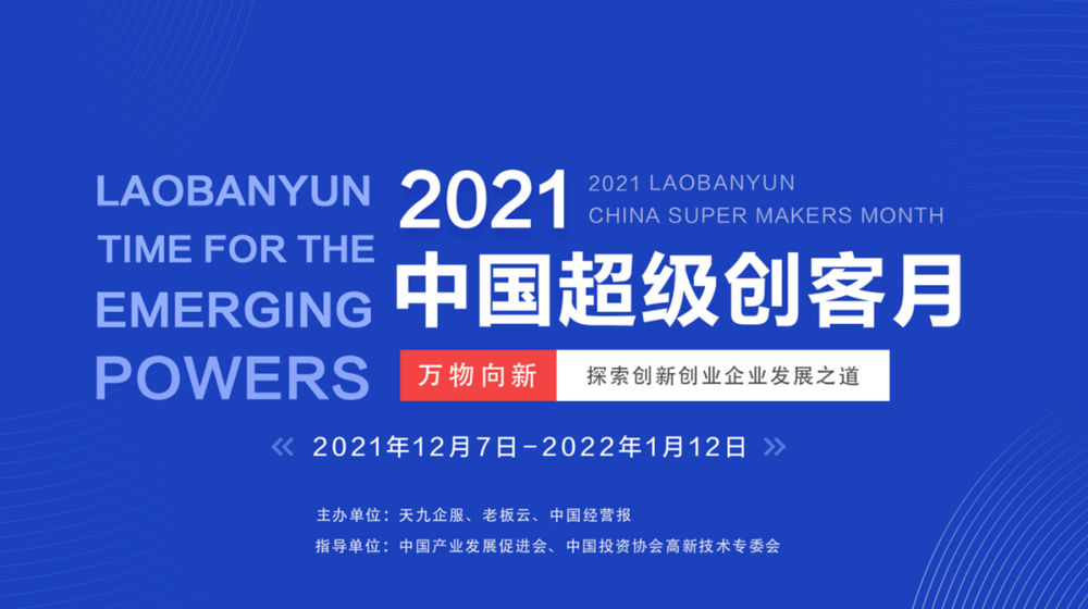 2025年1月