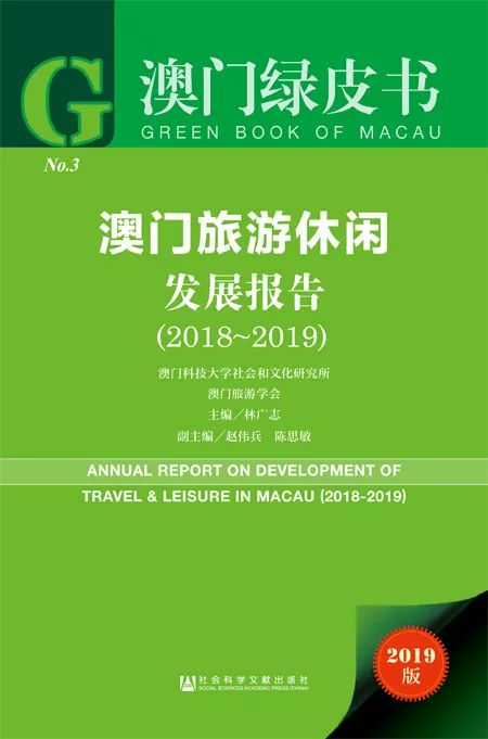 新澳门资料大全正版资料2025年免费下载,新澳门资料大全正版资料2025年免费下载，探索澳门文化的深度与广度