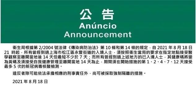 2025年2月 第1511页
