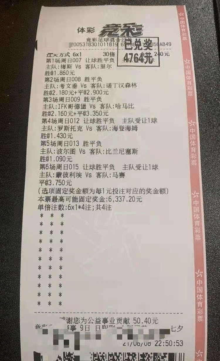 2023年澳门特马今晚开码,澳门特马今晚开码，探索彩票背后的文化魅力与期待