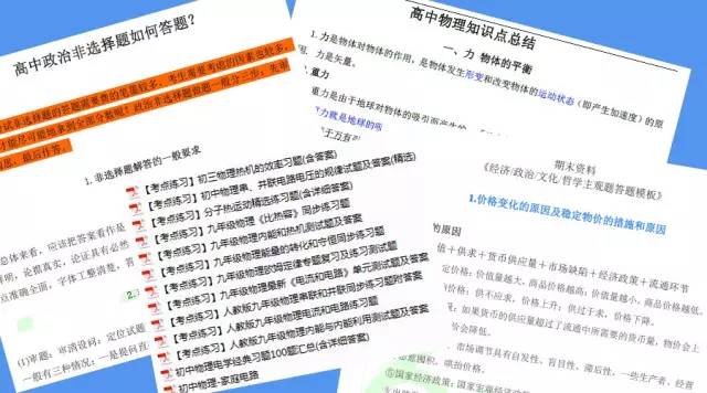 2025年奥门免费资料最准确,探索未来，2025年澳门免费资料最准确展望