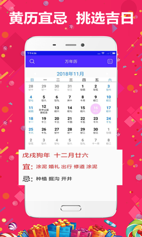 管家婆期期精准大全,管家婆期期精准大全，揭秘成功预测的秘密