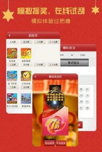 7777788888王中王开奖十记录网一,探索彩票世界，王中王开奖与记录网一7777788888的神秘面纱