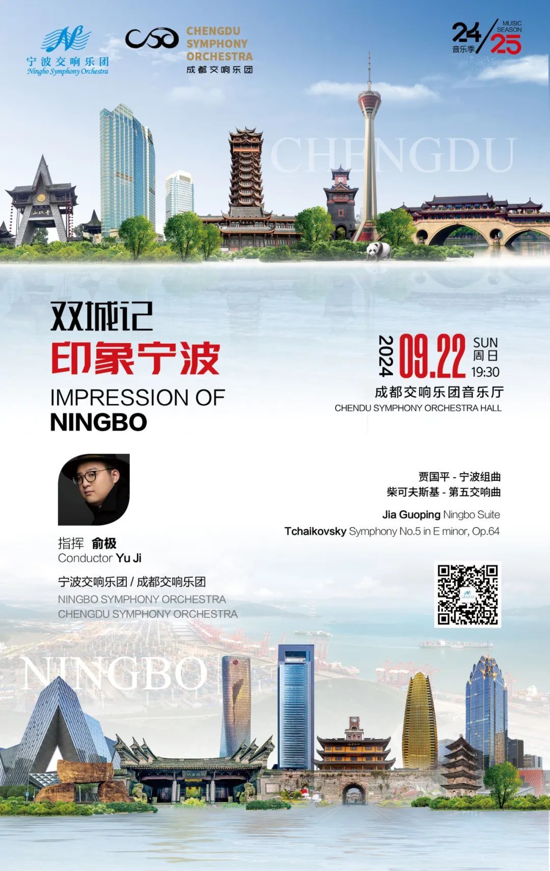 新2025年澳门天天开好彩,新2025年澳门天天开好彩，繁荣与希望的城市之光