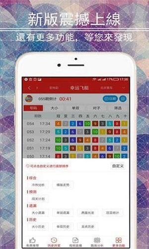 二四六香港管家婆期期准资料大全,二四六香港管家婆期期准资料大全，深度解析与实用指南