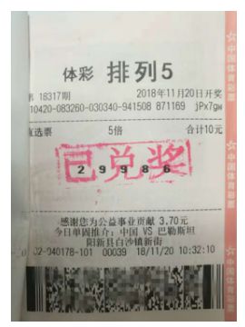 2025澳门天天开彩开奖结果,澳门彩票开奖结果，探索未来彩票文化的新篇章（2025年展望）