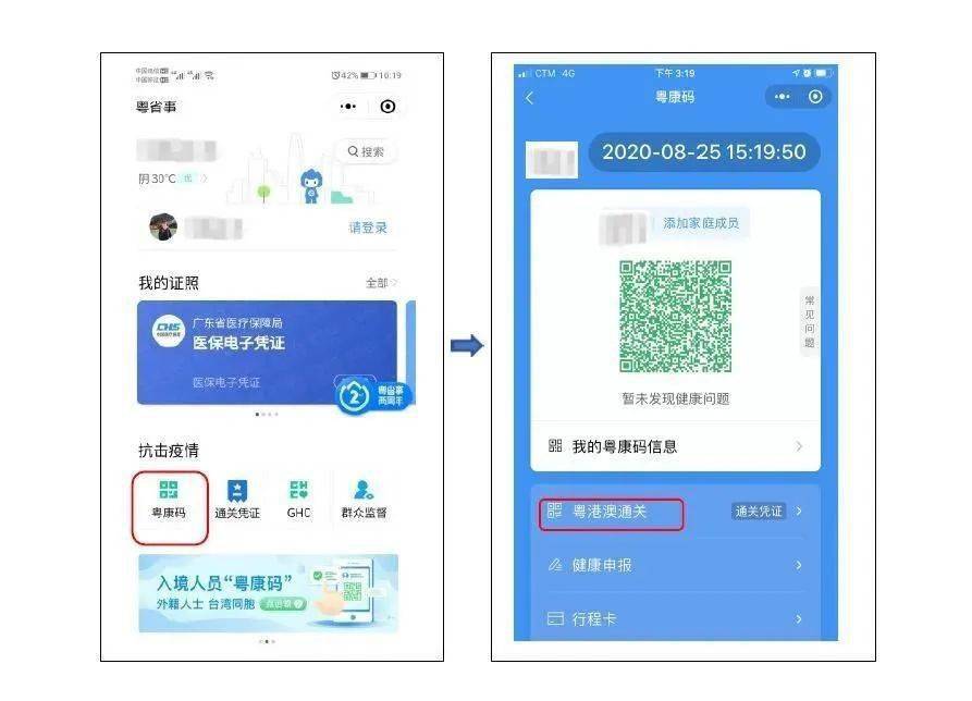 新澳天天开奖资料大全105,新澳天天开奖资料大全，探索与解读（第105期）