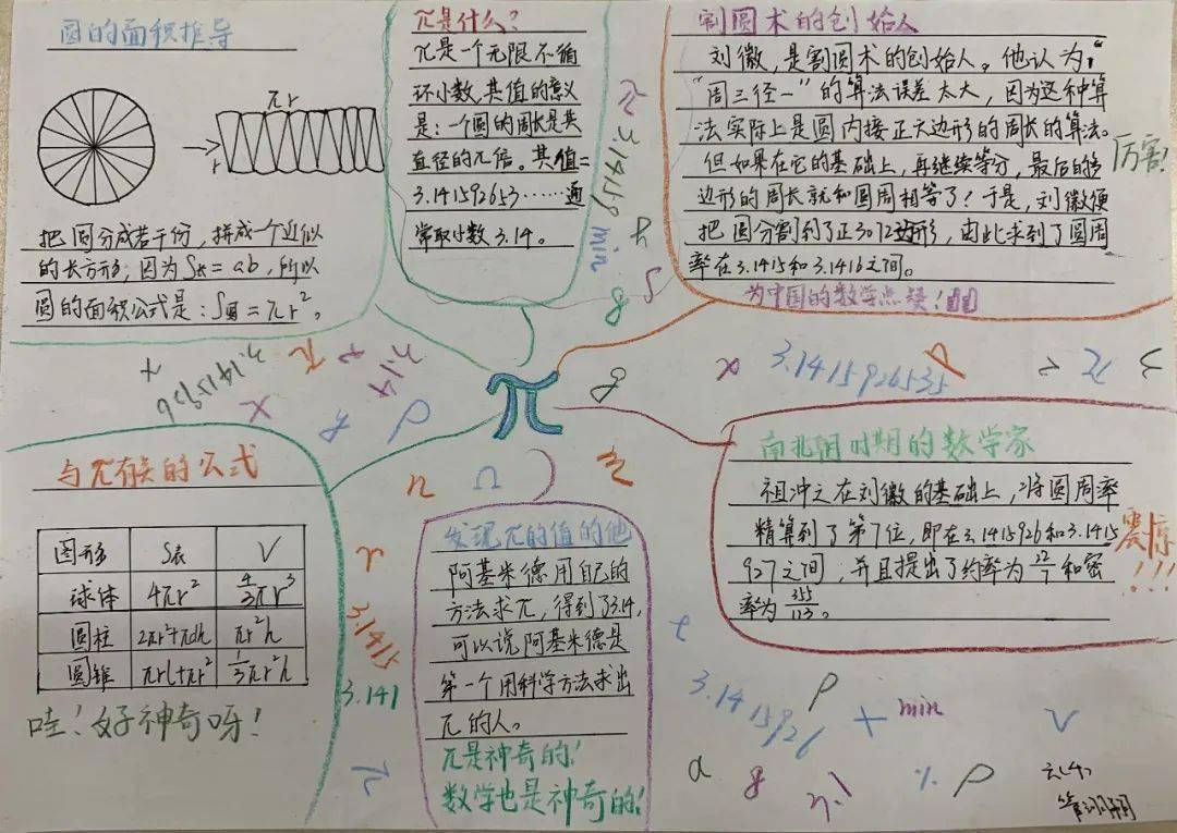 澳门六6合开奖大全,澳门六6合开奖大全，探索彩票文化的魅力与风险