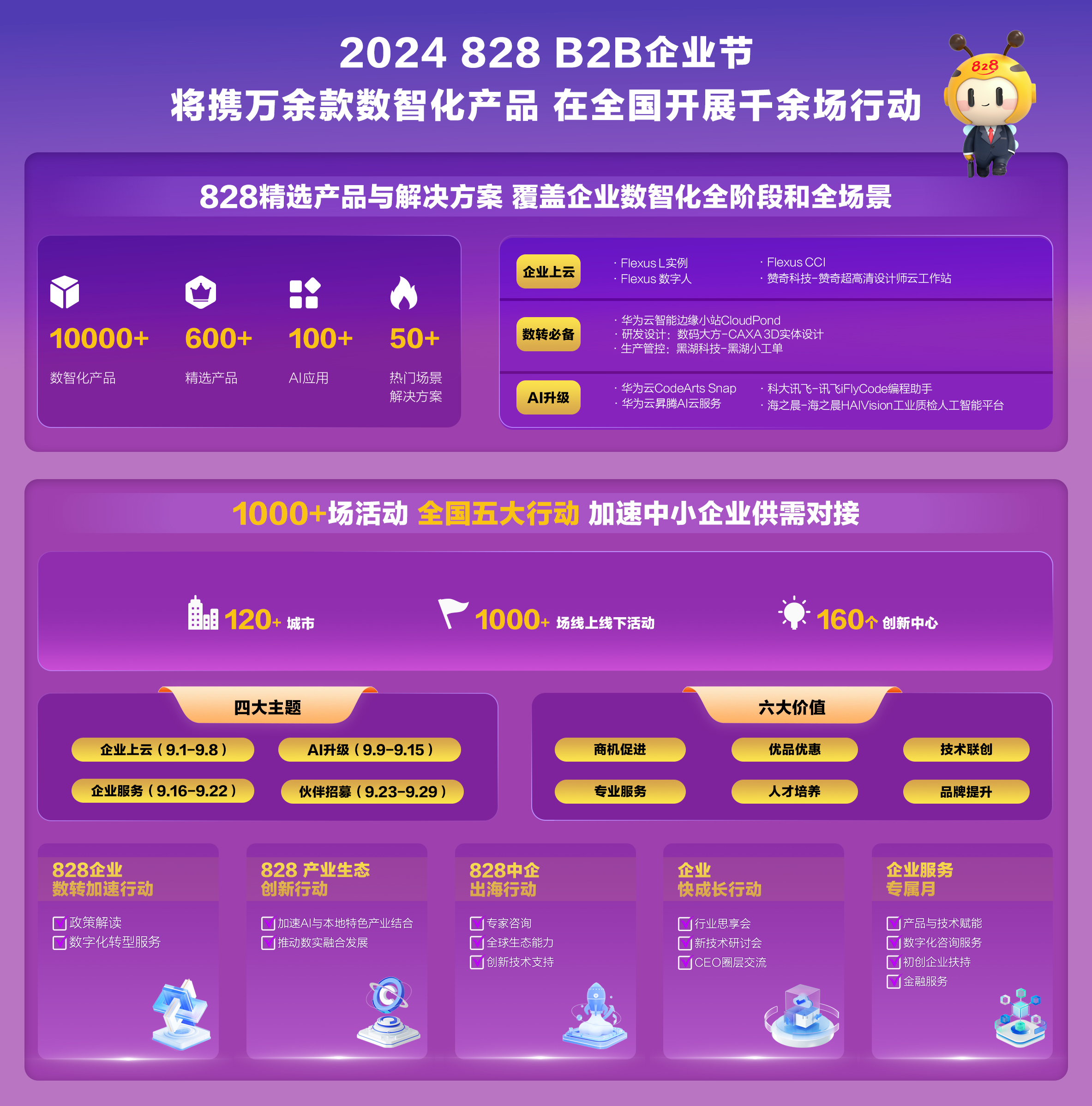 新澳天天开奖资料大全旅游团,新澳天天开奖资料大全与旅游团，探索未知魅力的完美结合