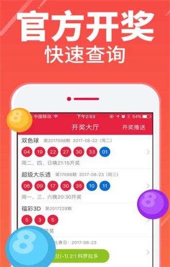 香港好彩二四六免费资料大全澳门,香港好彩二四六免费资料大全与澳门资讯探索