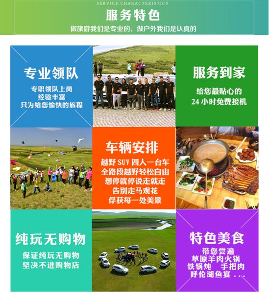 龙骧虎步 第8页