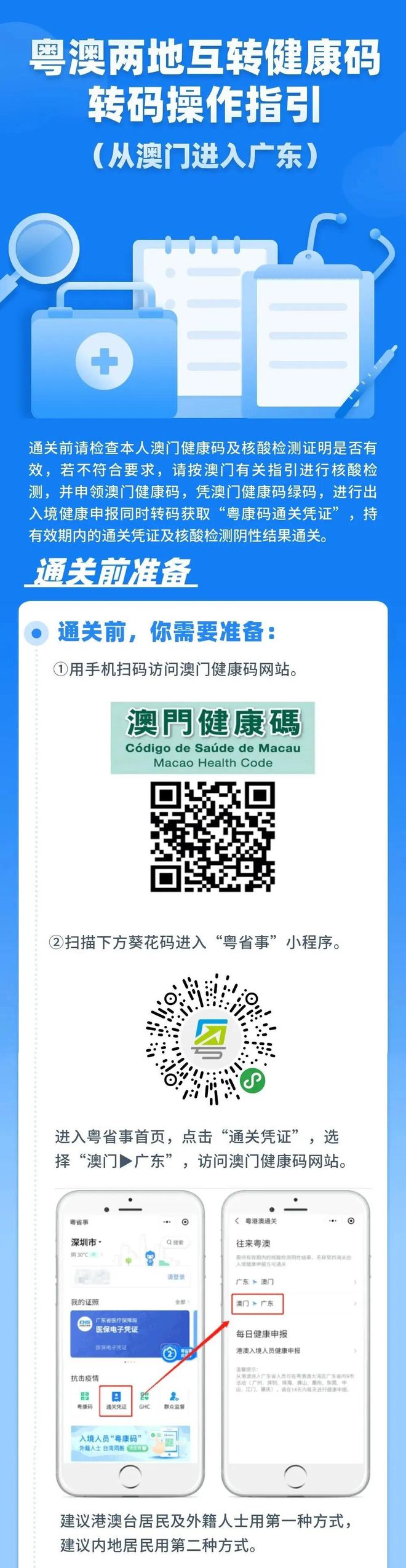 澳门三码三码精准100%,澳门三码三码精准100%，揭秘真相与探索背后的秘密