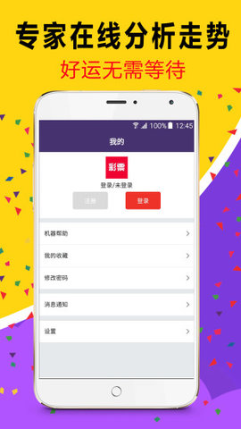 澳门六开彩资料免费大全今天,澳门六开彩资料免费大全今天——深度解析与探索