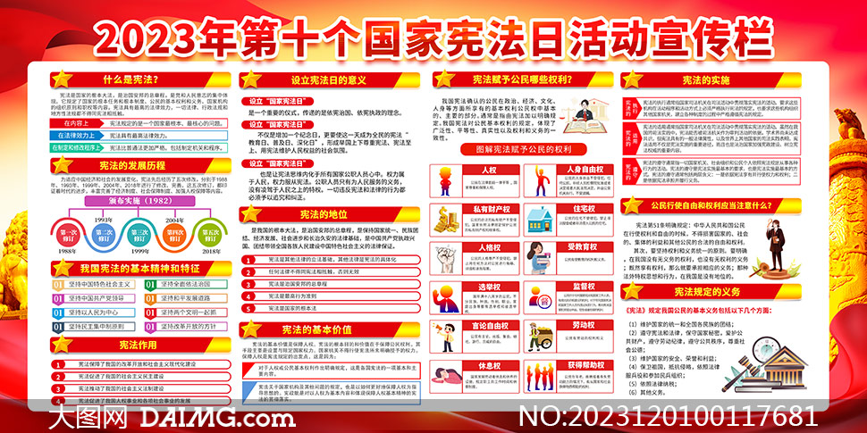 2025年今期2025新奥正版资料免费提供,2025年新奥正版资料免费提供——探索未来资讯的海洋