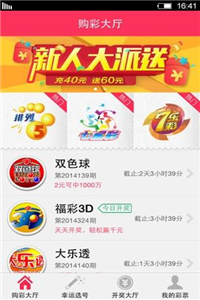 来龙去脉_1 第7页