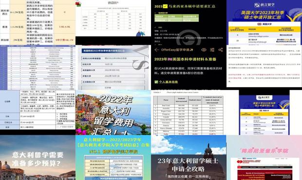 全年资料免费大全正版资料最新版,全年资料免费大全正版资料最新版，助力知识获取与自我提升
