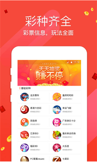 2025澳门特马今晚开奖一,澳门特马今晚开奖一，探索彩票背后的文化与社会现象