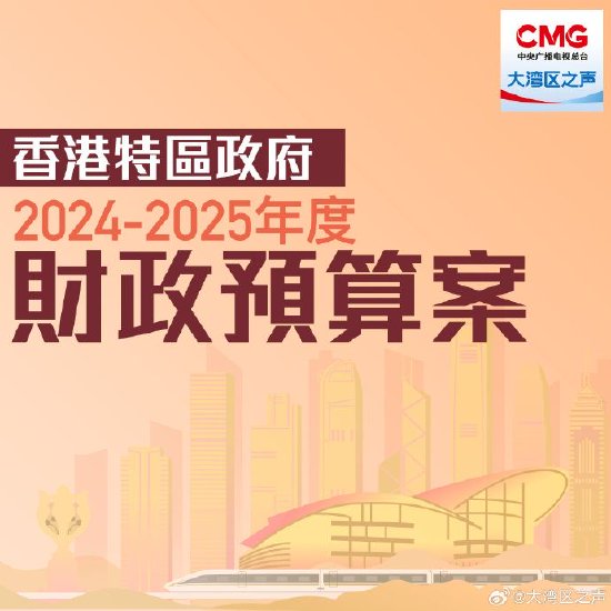 马会传真资料2025澳门,马会传真资料2025澳门，探索未来之城的机遇与挑战