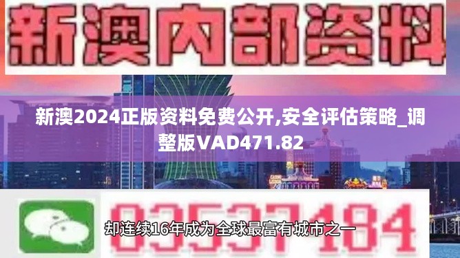 2025新奥资料免费49图库,探索未来资料宝库，2025新奥资料免费图库与49图库的魅力