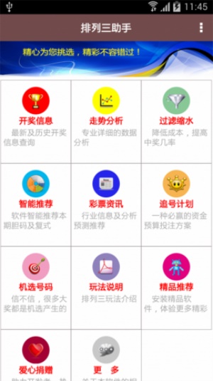 澳门精准免费资料大全聚侠图,澳门精准免费资料大全聚侠图，探索与揭秘