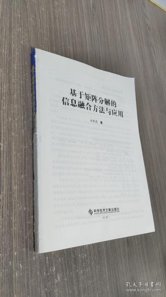 犬马之劳 第7页