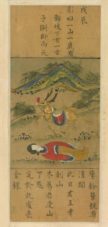漆黑一团 第7页