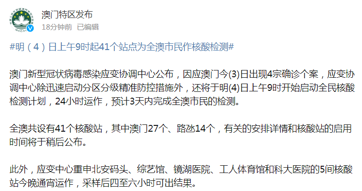 2025年澳门六今晚开奖结果,澳门六今晚开奖结果预测与探讨（2025年）