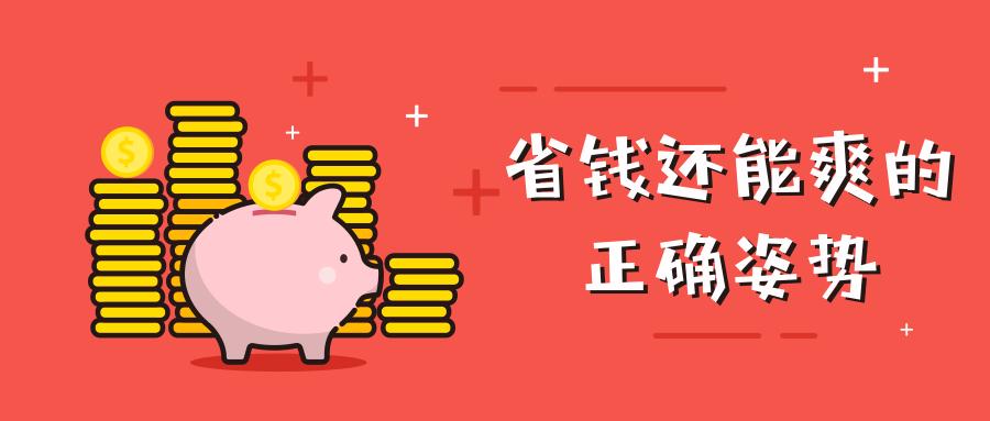 人声鼎沸 第7页