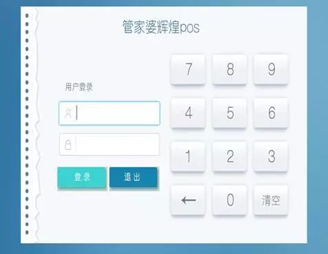 亭亭玉立 第7页