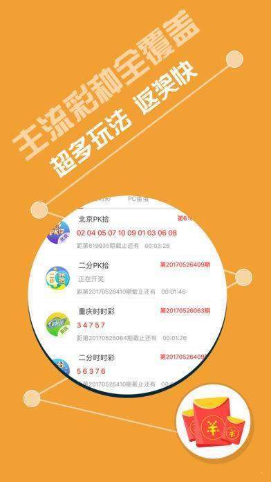 2025新奥资料免费49图库,探索未来资料宝库，新奥资料免费图库与它的无限可能（附图库链接）