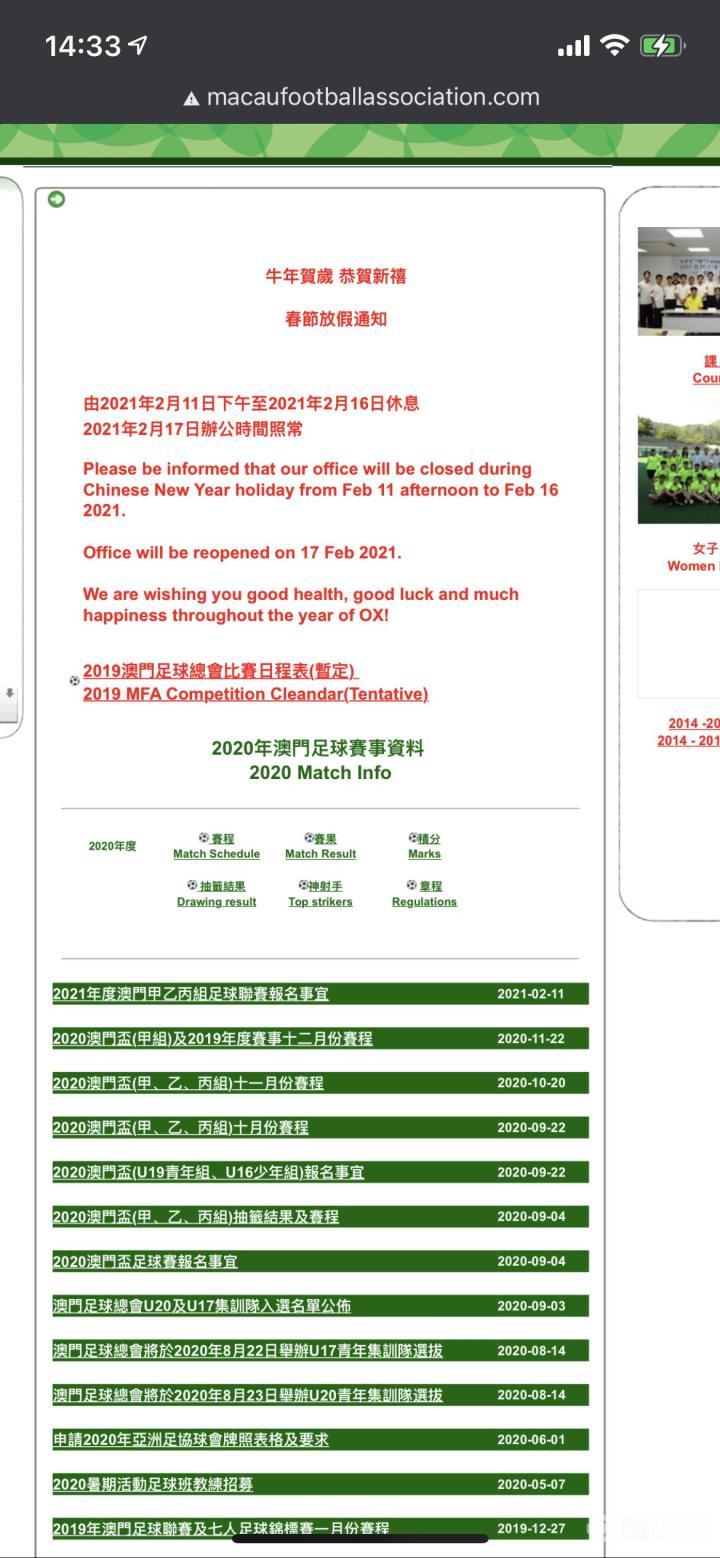新澳内部资料精准大全,新澳内部资料精准大全，深度探索与解析