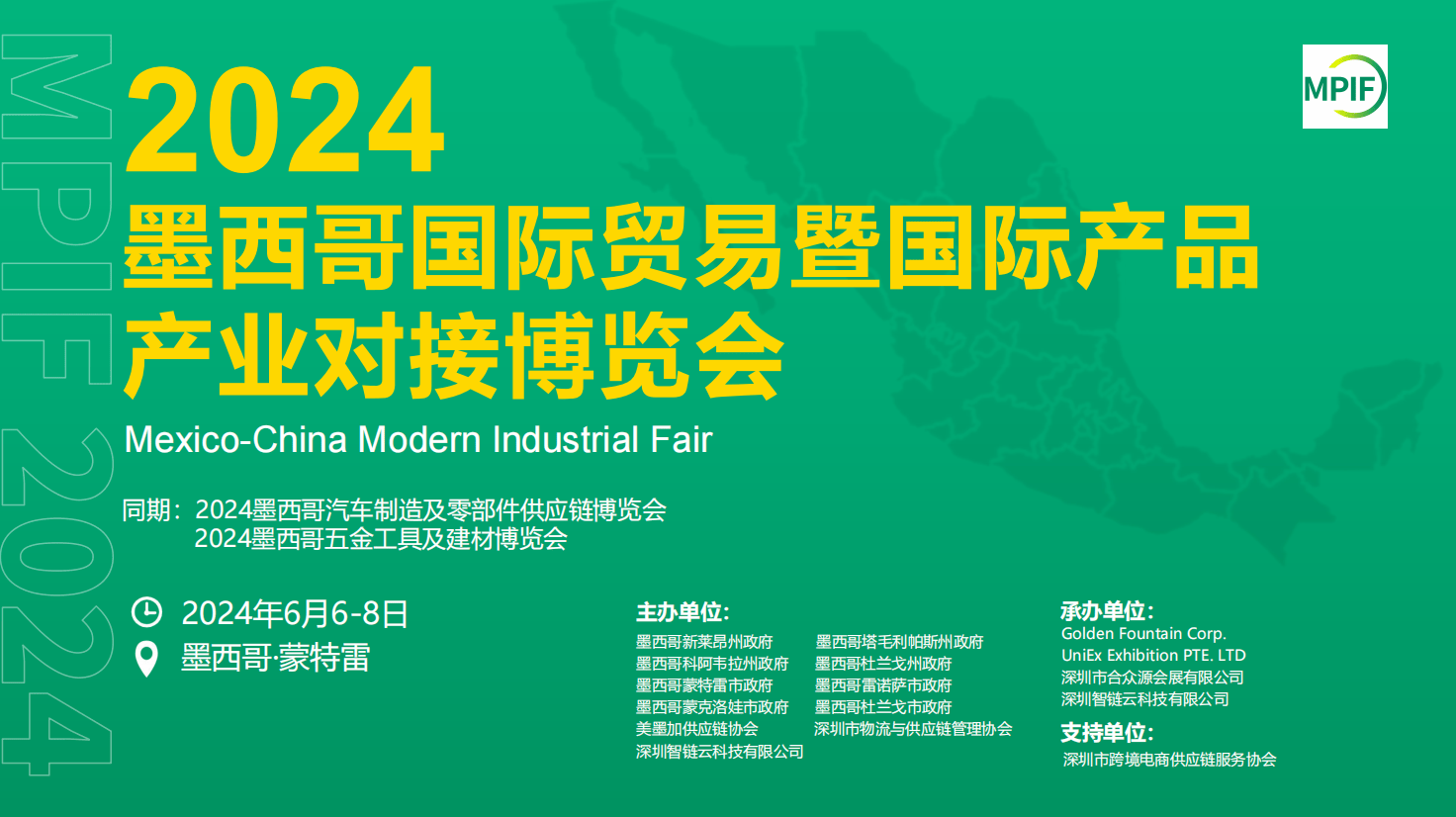 新澳2025正版资料免费公开,新澳2025正版资料免费公开，探索未来科技与社会发展的蓝图