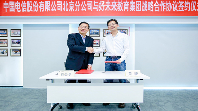 2025新奥精选免费资料,探索未来教育，2025新奥精选免费资料