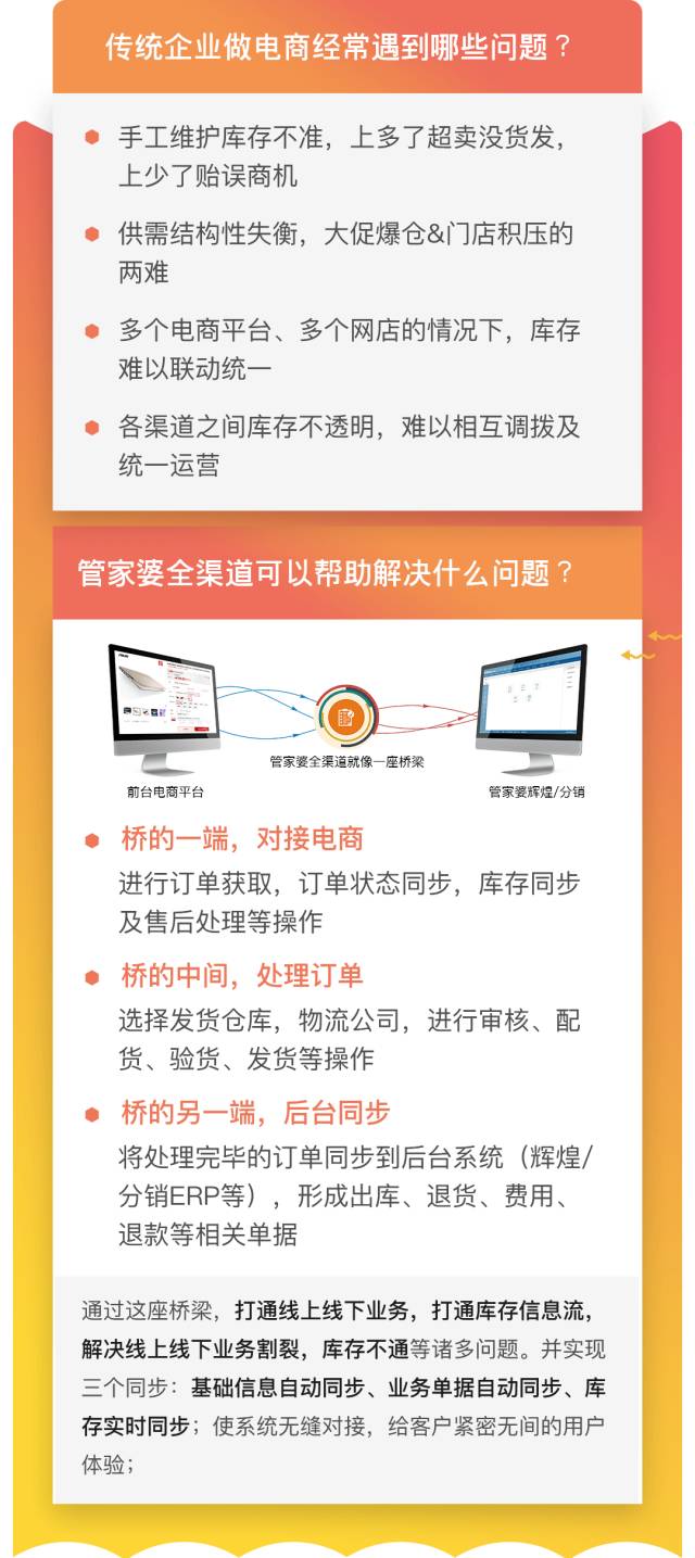 管家婆一票一码100正确张家口,管家婆一票一码，张家口地区的精准服务与高效物流