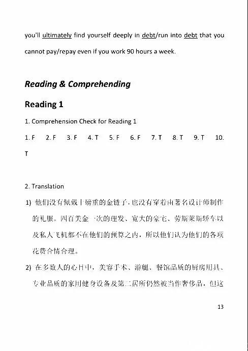7777788888新版跑狗图解析,全新解读，7777788888新版跑狗图解析