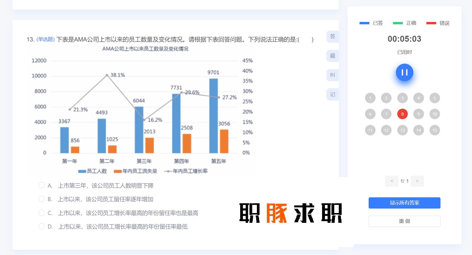 2025正版资料大全,2025正版资料大全——一站式获取最新、最全面的信息资源