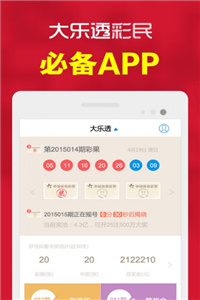 4949澳门开奖现场开奖直播,实时见证，4949澳门开奖现场开奖直播的魅力