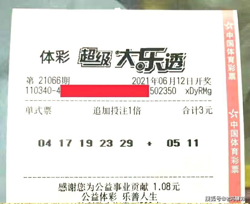 如鸟兽散 第6页