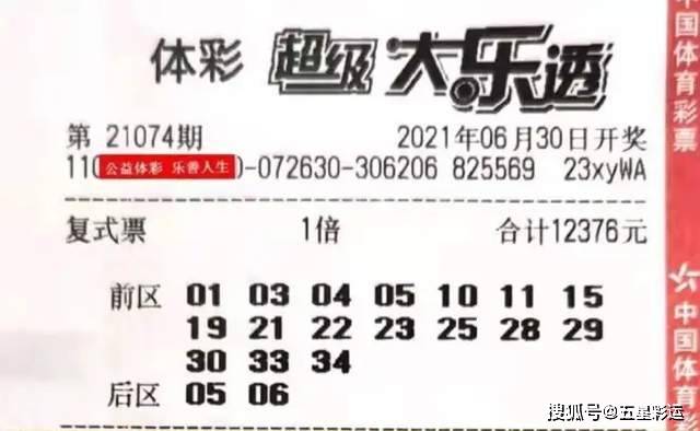 新澳2025今晚开奖结果,新澳2025今晚开奖结果揭晓，彩民期待揭晓的时刻终于来临
