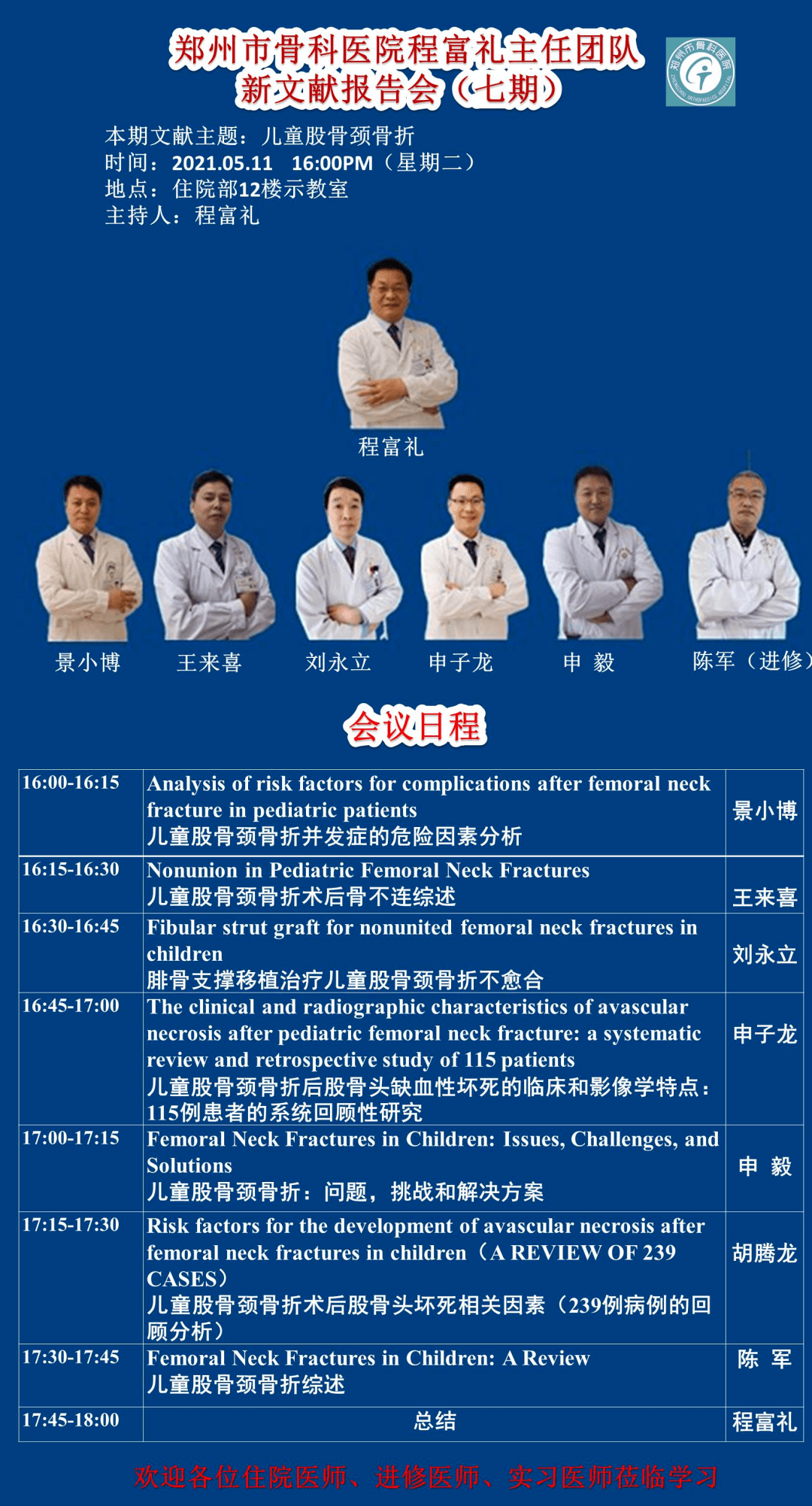 新澳天天免费资料大全,新澳天天免费资料大全——探索与解析