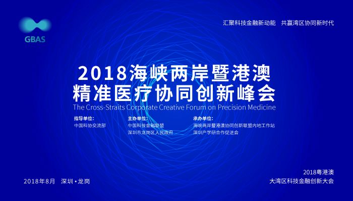 2025新澳资料免费精准,探索未来之门，2025新澳资料免费精准展望