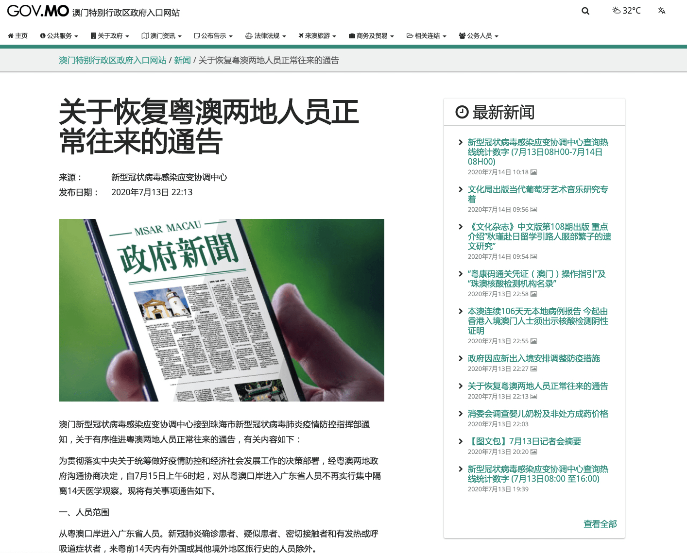 澳门一码中精准一码免费中特论坛,澳门一码中精准一码免费中特论坛，揭示背后的风险与警示