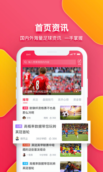 澳门彩管家婆一句话,澳门彩管家婆一句话，揭秘智慧之选，开启财富之门