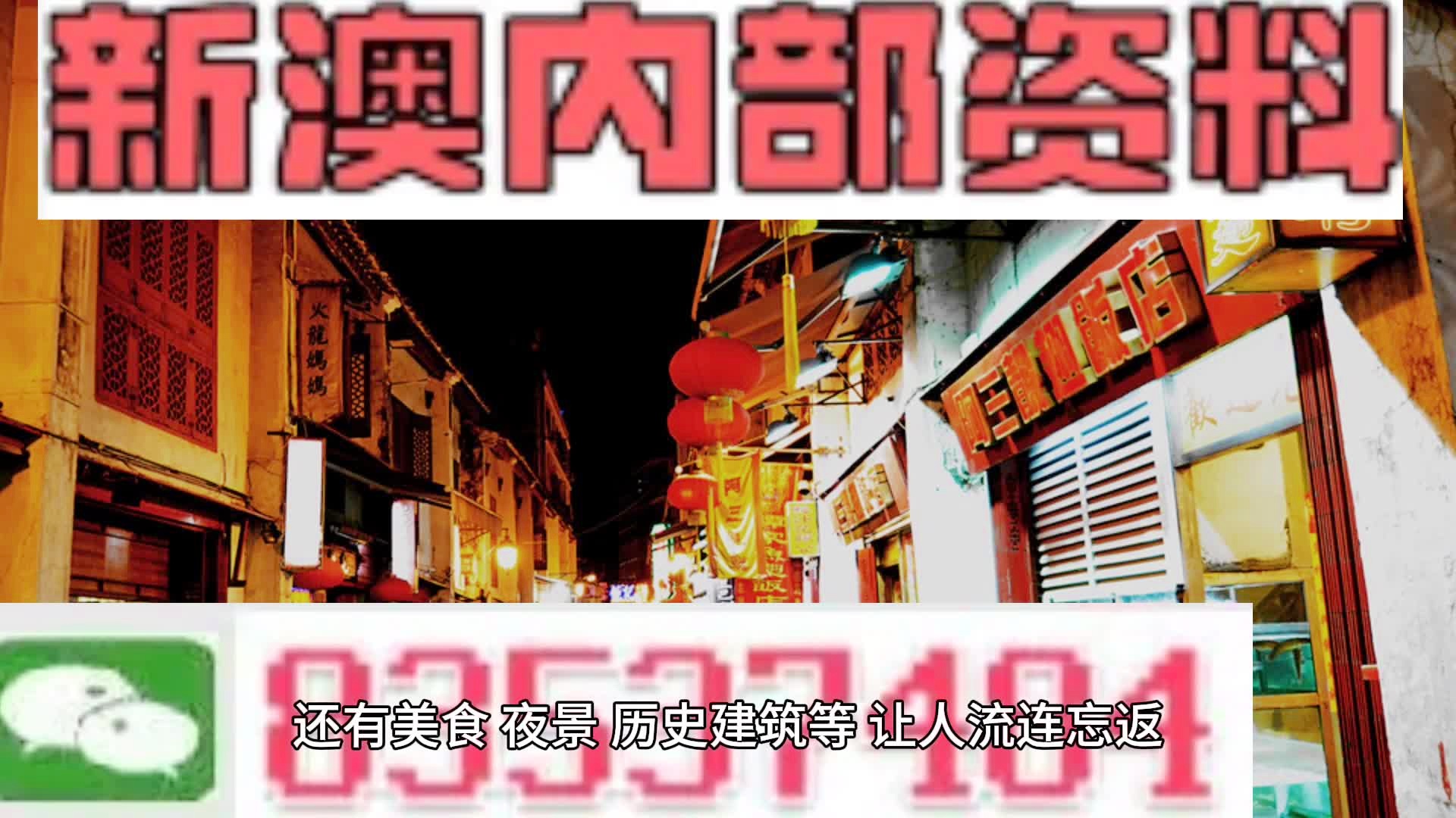 新澳2025正版资料免费公开新澳金牌解密,新澳2025正版资料免费公开，新澳金牌解密之道