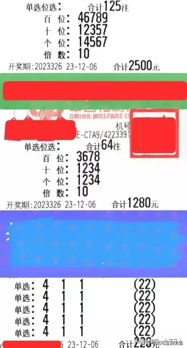 香港三期内必中一期,香港彩票三期内必中一期，揭秘背后的秘密与策略分析